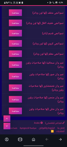 Screenshot ٢٠٢٤٠٧٠٥ ٠٤٢٨٣٧ Opera.jpg