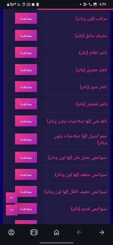 Screenshot ٢٠٢٤٠٧٠٥ ٠٤٢٨٣٠ Opera.jpg