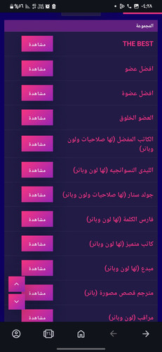 Screenshot ٢٠٢٤٠٧٠٥ ٠٤٢٨٢٣ Opera.jpg