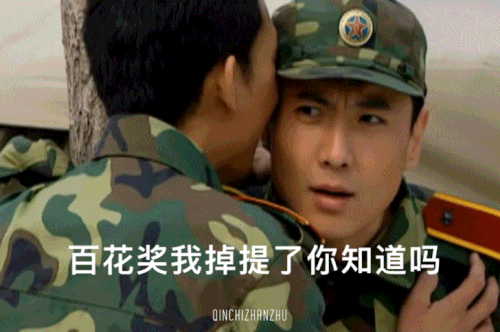 img 1719964010250008xd5oIgy1hra1el7qc7g30k80dghek.gif