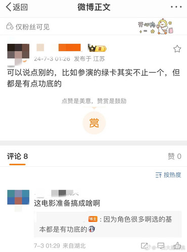 IMG 20240703 081631 524.jpg