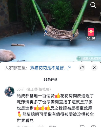 Screenshot 20240703 072744.jpg