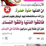 Screenshot ٢٠٢٤ ٠٧ ٠٣ ٠١ ١٦ ٤٥.png