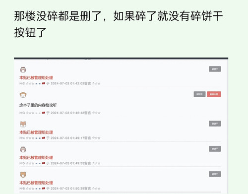 IMG 20240703 071916.jpg