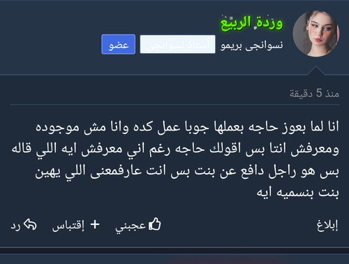 Screenshot ٢٠٢٤ ٠٧ ٠٣ ٠٤ ٢١ ٢٤ ١٢ 40deb401b9ffe8e1df2f1cc5ba480b12.jpg
