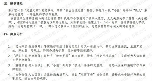 img 1719975206478f5fad6fed36de428b83d8b8cbd61691a7f99d847958ab7bf6f63f8795ee7906f edit 4728102253049.jpg