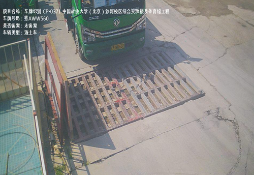 微信图片 20240703101144.png