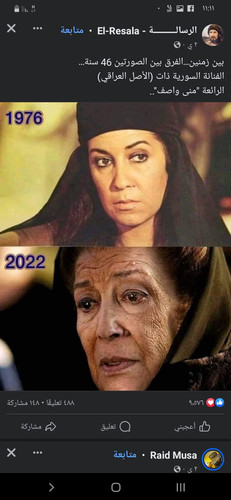 Screenshot ٢٠٢٤٠٦٢٠ ١١١١٤١ Facebook.jpg