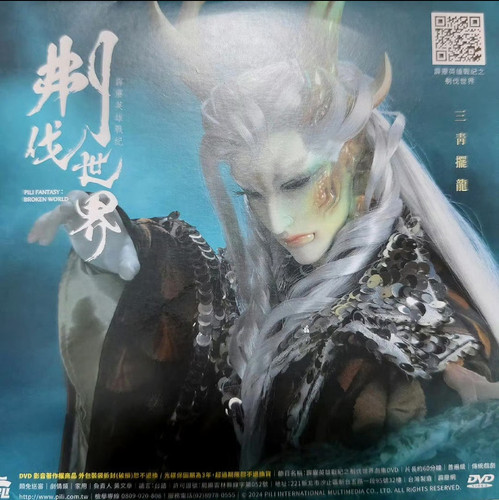 Screenshot 20240703 112257.jpg