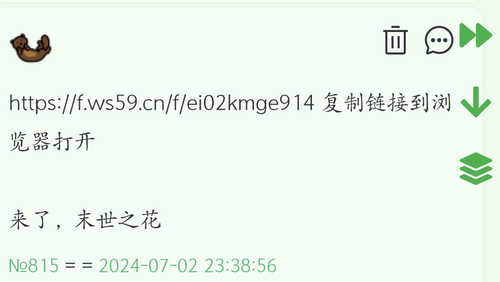 Screenshot 20240702 234405 com.huawei.browser.png