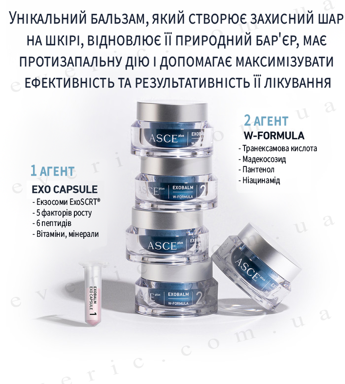 Крема для шкіри обличчя Бальзам для шкіри обличчя ASCE+ Exobalm W