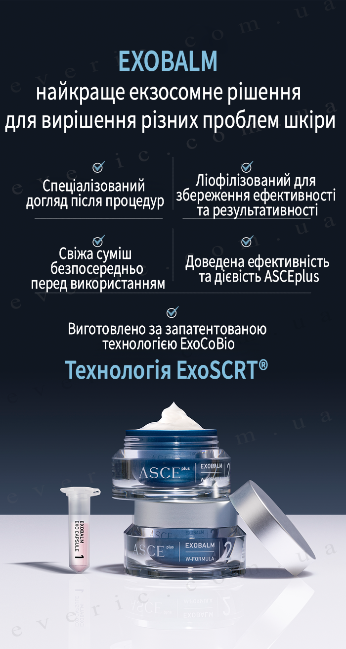 Крема для шкіри обличчя Бальзам для шкіри обличчя ASCE+ Exobalm W