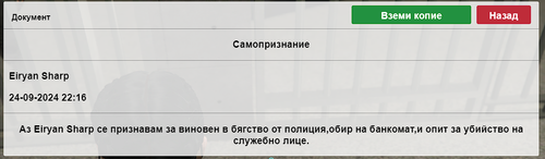 Screenshot 103.png