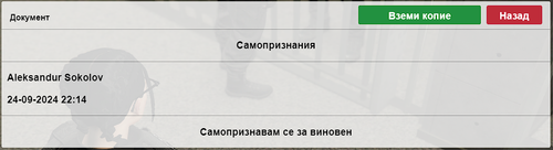 Screenshot 104.png