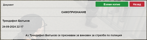Screenshot 105.png