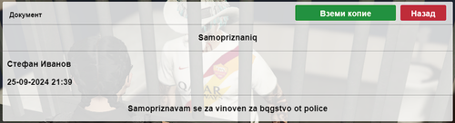 Screenshot 112.png