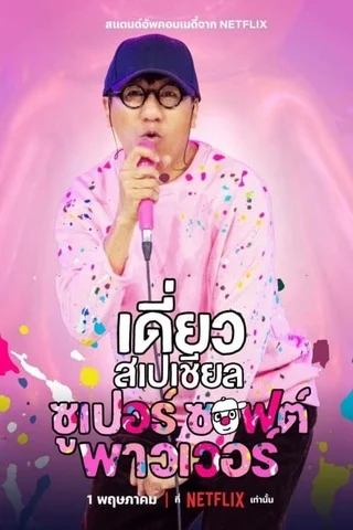 1000029642.webp