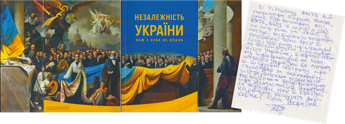 Рисунок2