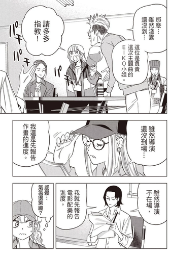 派對咖 154 002.png