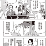 派對咖 154 002