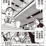派對咖 154 003