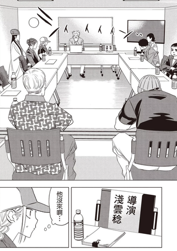 派對咖 154 001.png