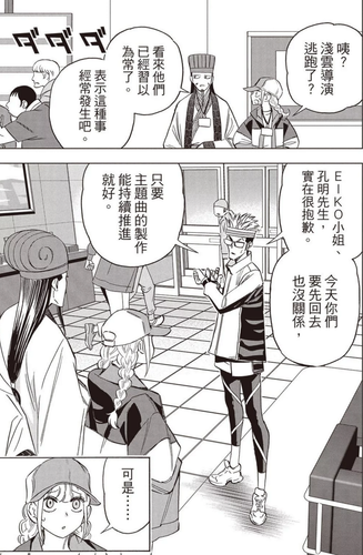 派對咖 154 004.png