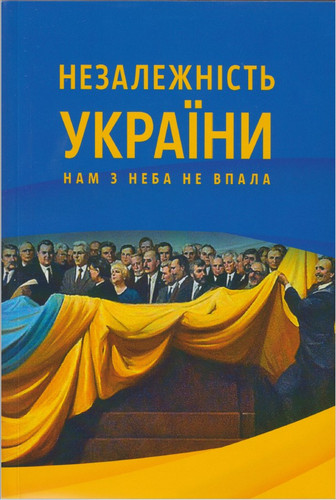 Знімок екрана 2024 09 25 164333