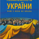 Знімок екрана 2024 09 25 164333