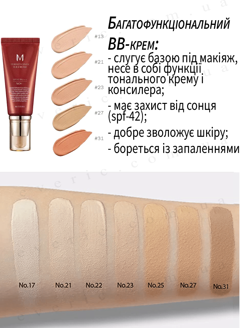 Без имени 4