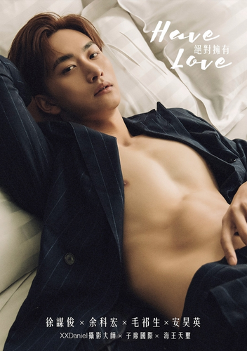 Have Love (1).png