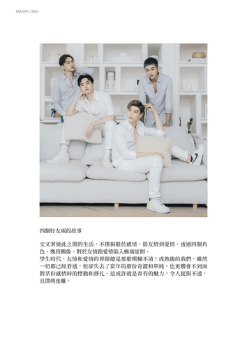 Have Love (2).png
