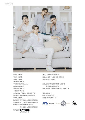 Have Love (128).png