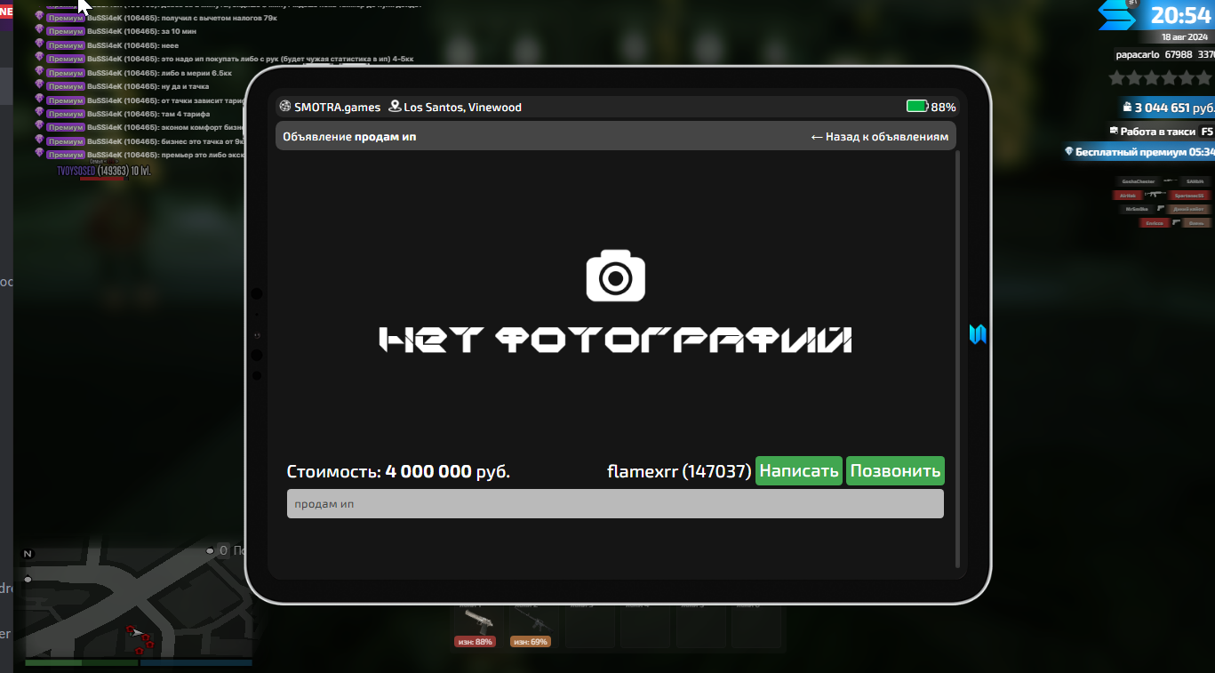 freeimage.host