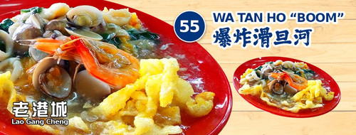 WA TAN HO BOOM 1b.jpg