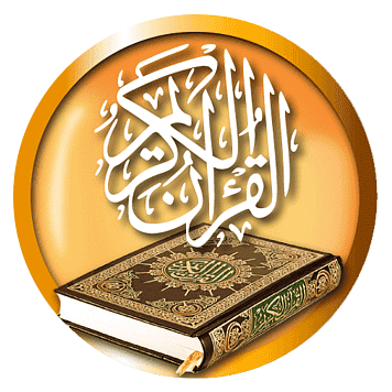 Al Quran.png
