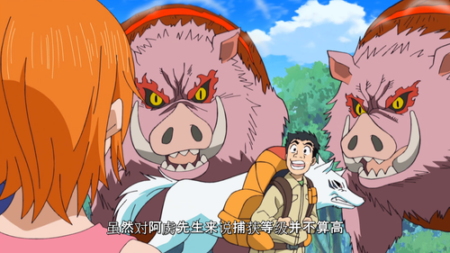 Toriko.S01E01.2011.1080p.CR.WEB DL.H264.AAC RLWeb.mkv snapshot 07.32.452.png