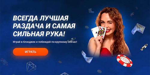 lucky jet заработок