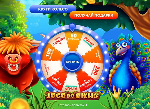 Как Мне Выиграть Денег В Интернет-автоматах? Онлайн Слоты Казино Казань