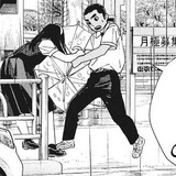 hoshino