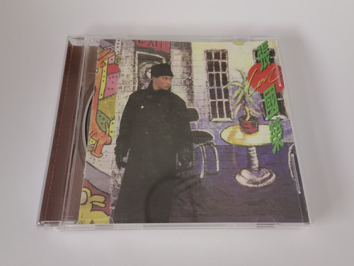 IMG 20240919 191552.jpg