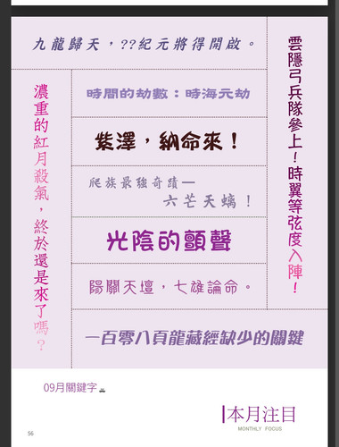 Screenshot 2024 09 19 10 06 45 63 40deb401b9ffe8e1df2f1cc5ba480b12.jpg