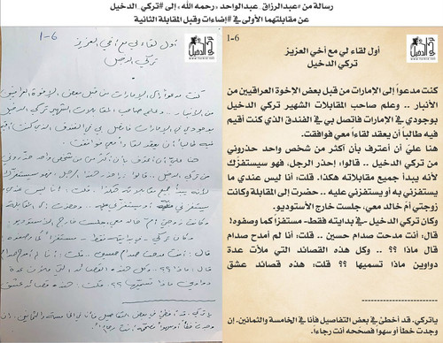 D EZC aW4AU5krp?format=jpg.jpg