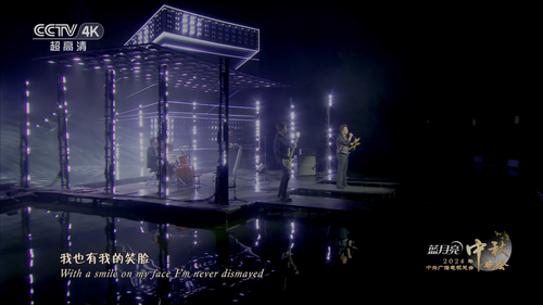 20240919 143640 329478.png