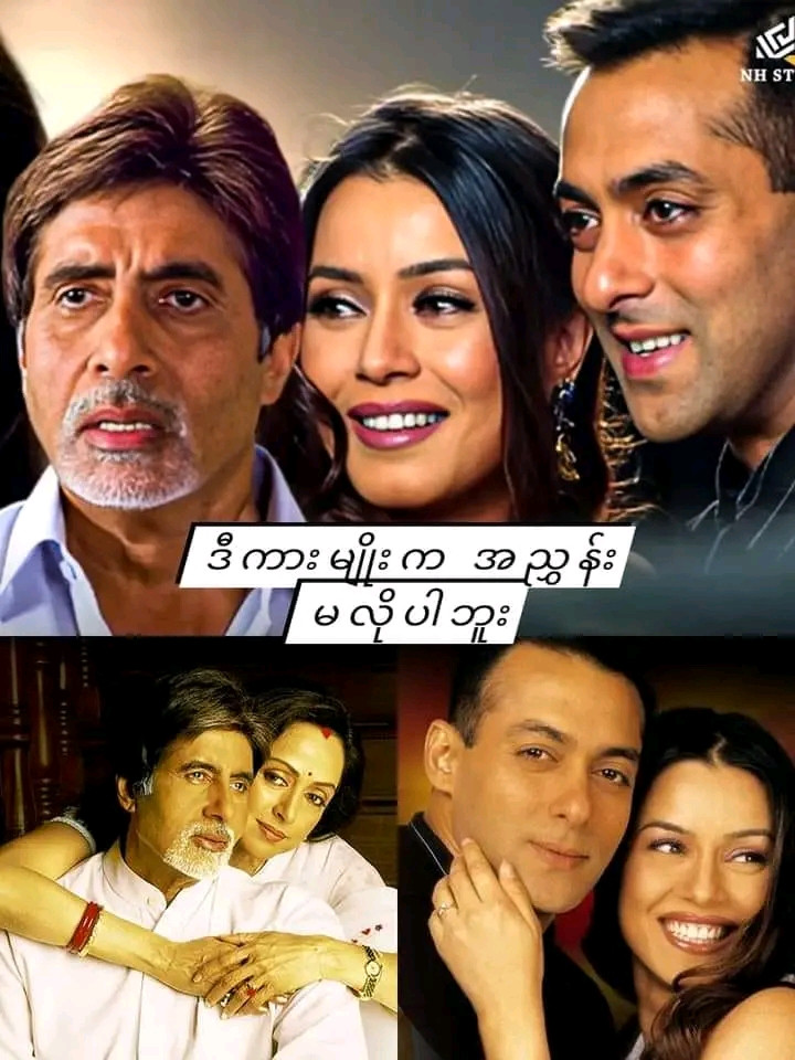 Baghban