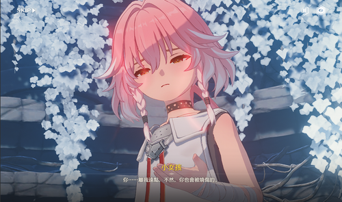 短離 你也會被燒傷 鳴潮.png