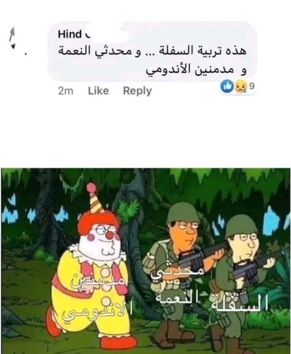 FB IMG 17264876965024108.jpg