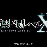 Lockdown Zone Level X S01E01 Confinement WEBDL 1080p.mkv snapshot 11.21 [2024.09.19 15.58.46]