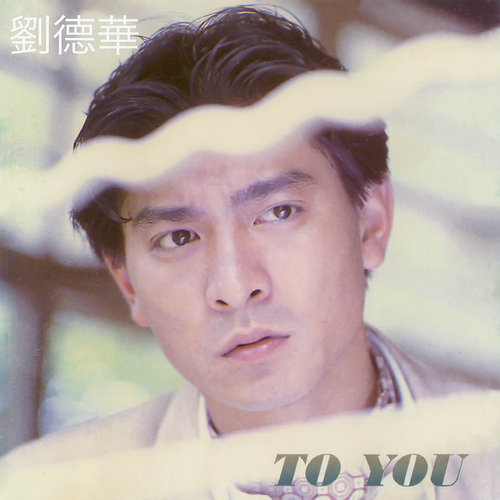 To You 00001.png