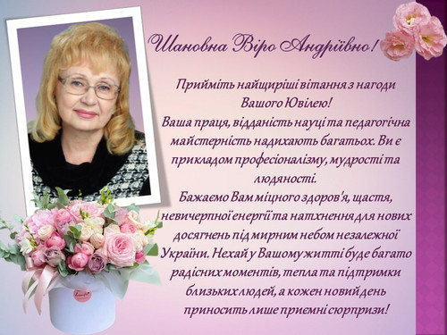 Презентация Петрук.jpg